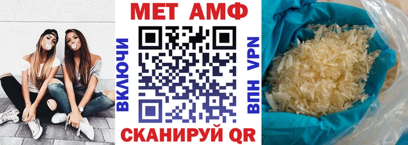 АМФ 97%  Ладушкин 