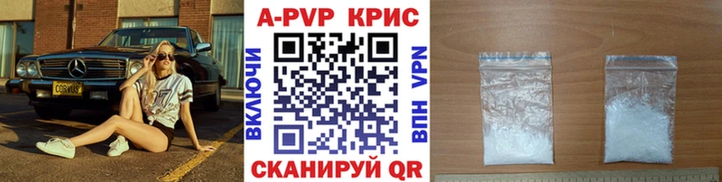 A-PVP СК КРИС  Ладушкин 