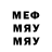 МДМА VHQ Kozerog Moskva