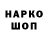 Кодеиновый сироп Lean Purple Drank JaBBaLink