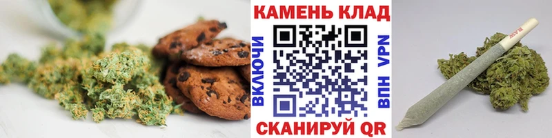 Cannafood марихуана  Ладушкин 