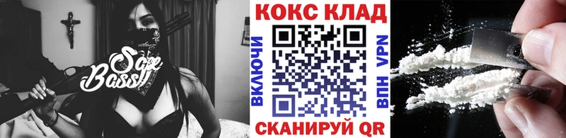 Кокаин 98%  Ладушкин 