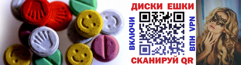 Экстази Дубай  как найти закладки  Ладушкин 