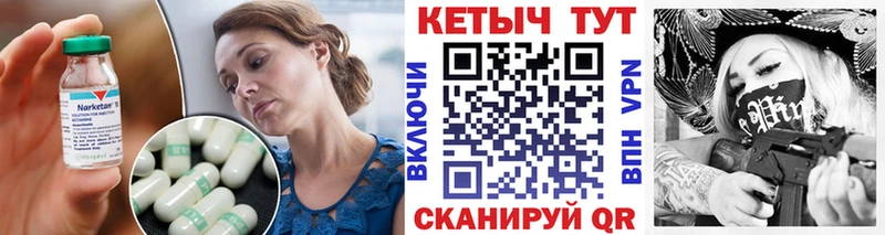 Кетамин ketamine  Ладушкин 