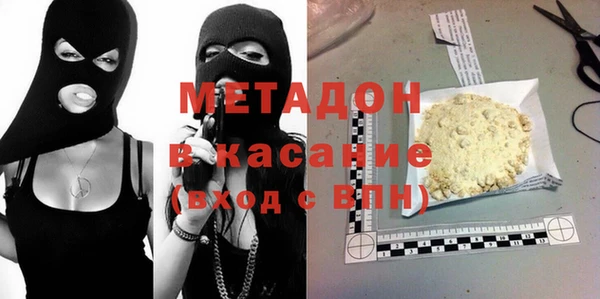 мдма Балахна
