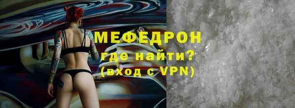 стаф Балабаново