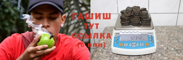 стаф Балабаново