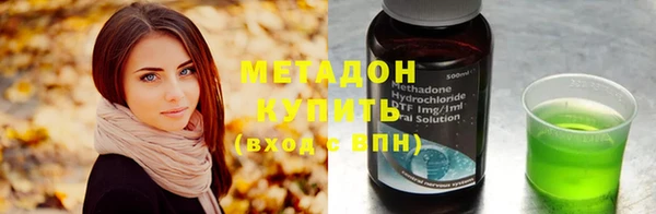 стаф Балабаново