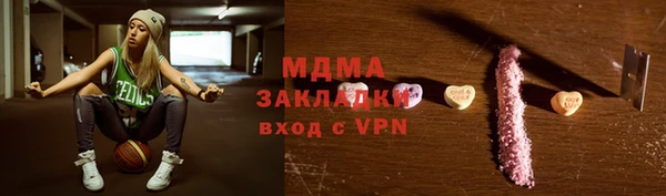 мдма Балахна