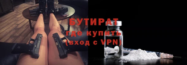 стаф Балабаново