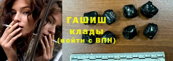 стаф Балабаново