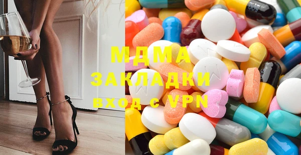 мдма Балахна