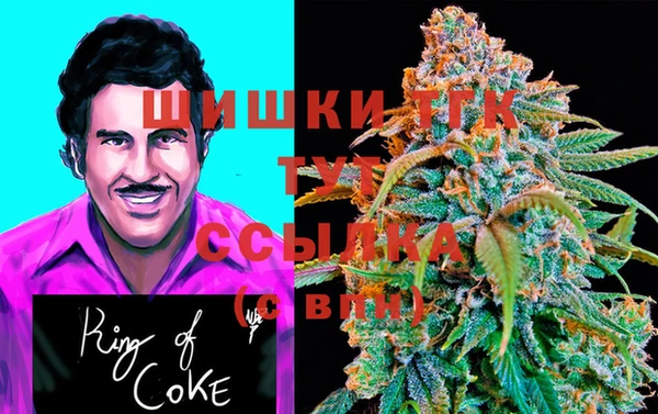 бутик Заволжье
