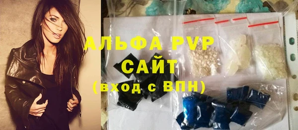 стаф Балабаново