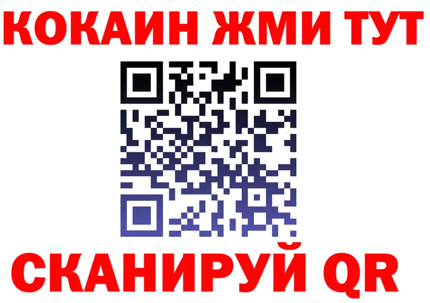 A-PVP Crystall tor это kraken Ладушкин