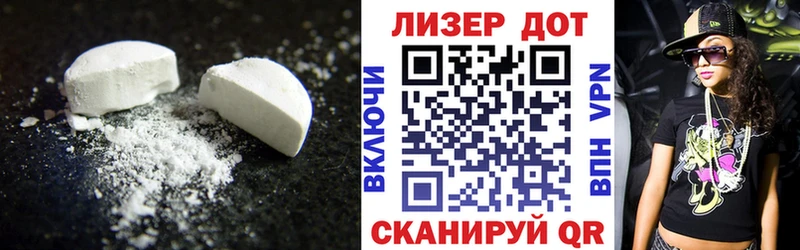 ЛСД экстази кислота  Ладушкин 