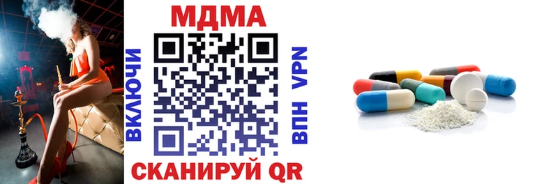МДМА VHQ  Ладушкин 
