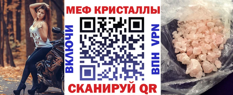 Мефедрон мяу мяу  Ладушкин 