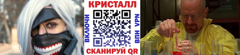 Метамфетамин винт Ладушкин